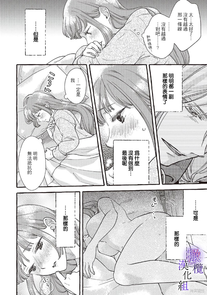 第5话1