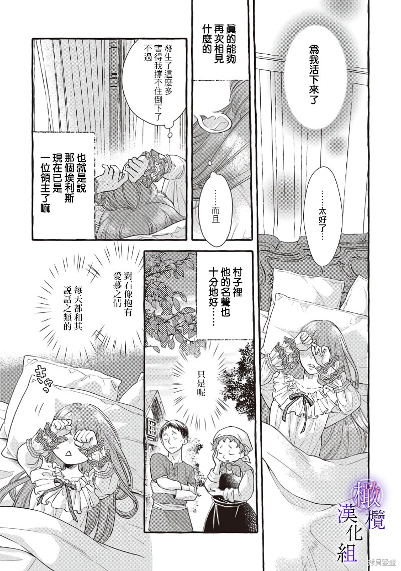 第4话4