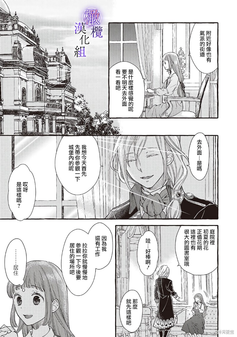 第5话4