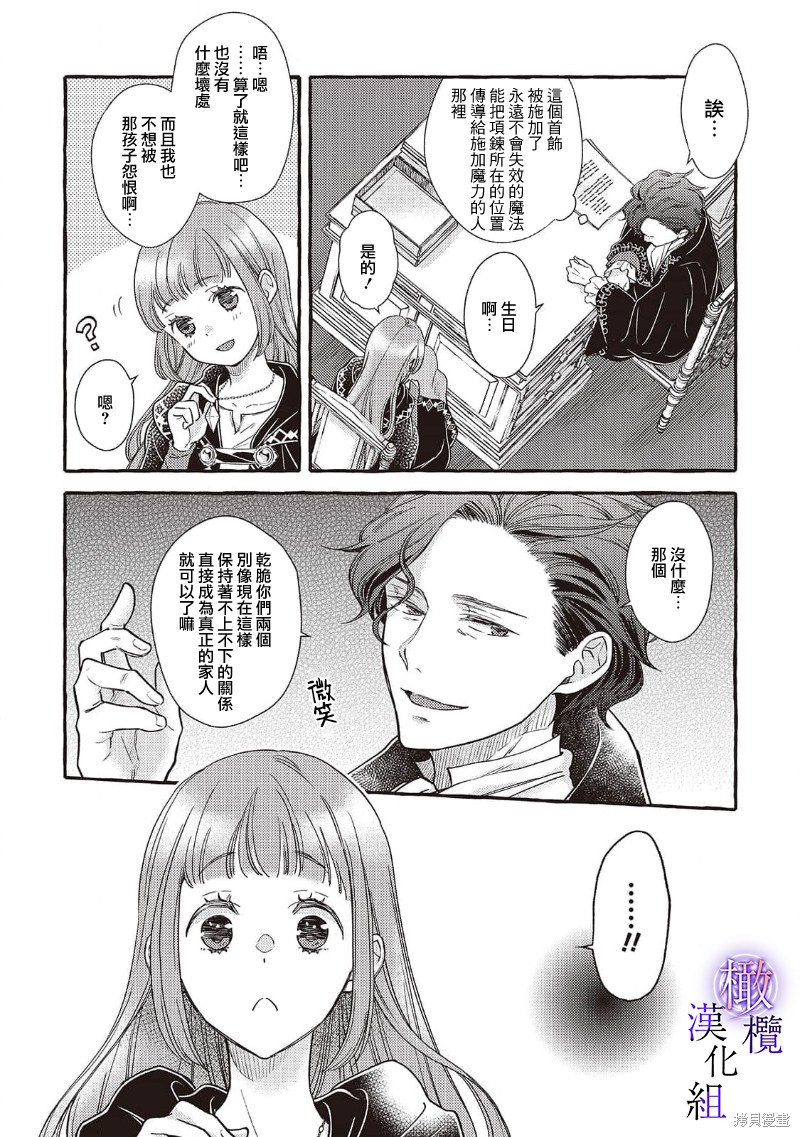 第7话1