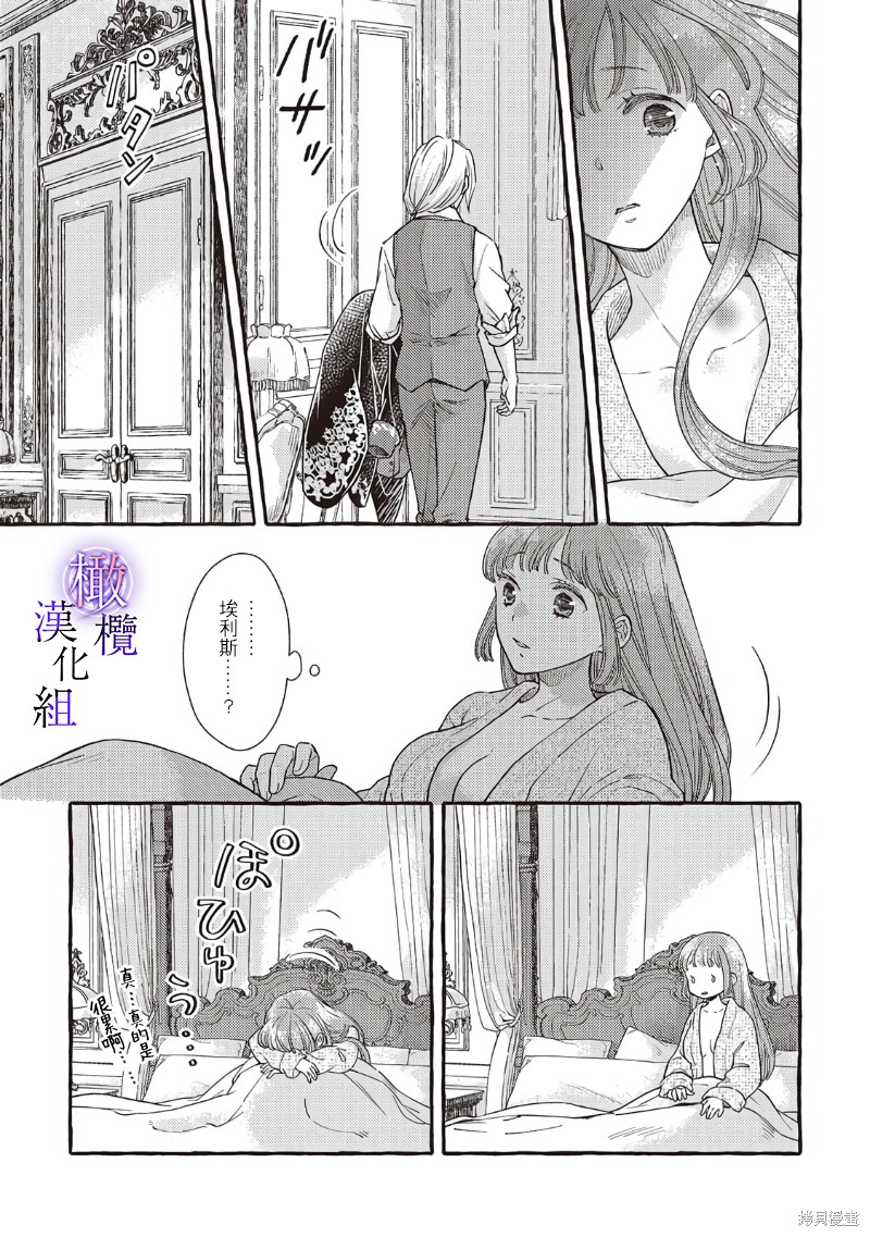 第5话0