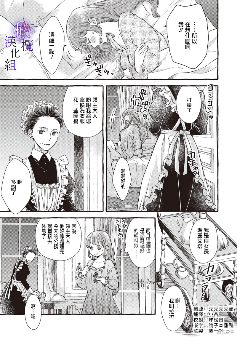 第5话2
