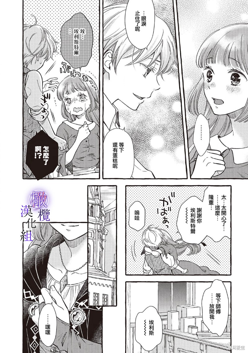 第6话1
