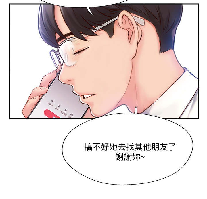 第10话3