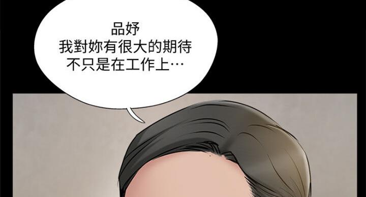 第58话3