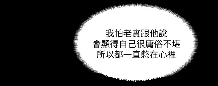 第3话1