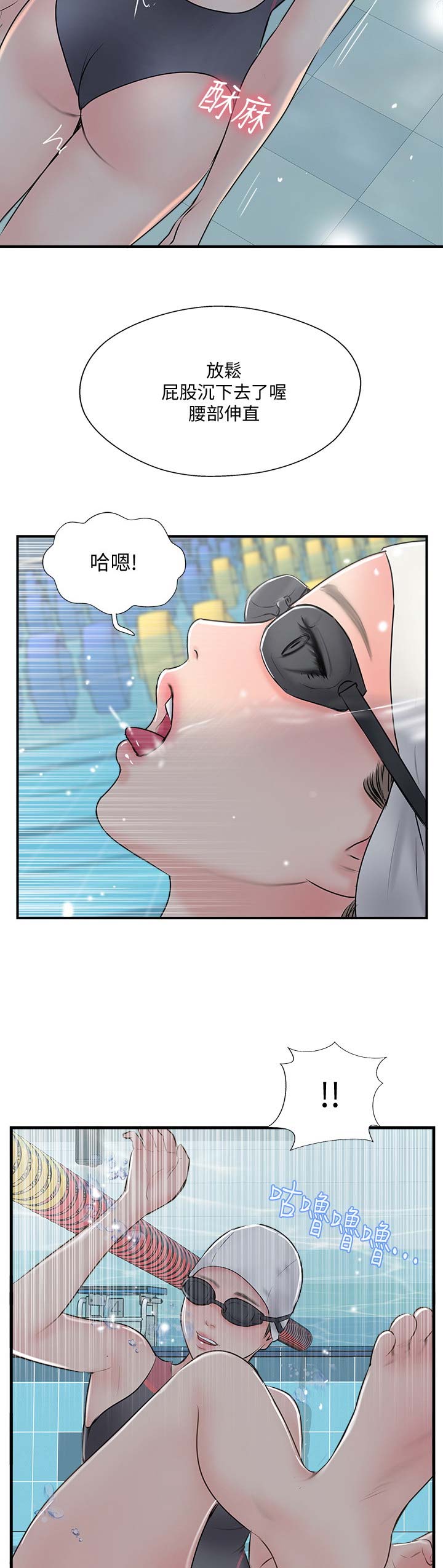 第37话3