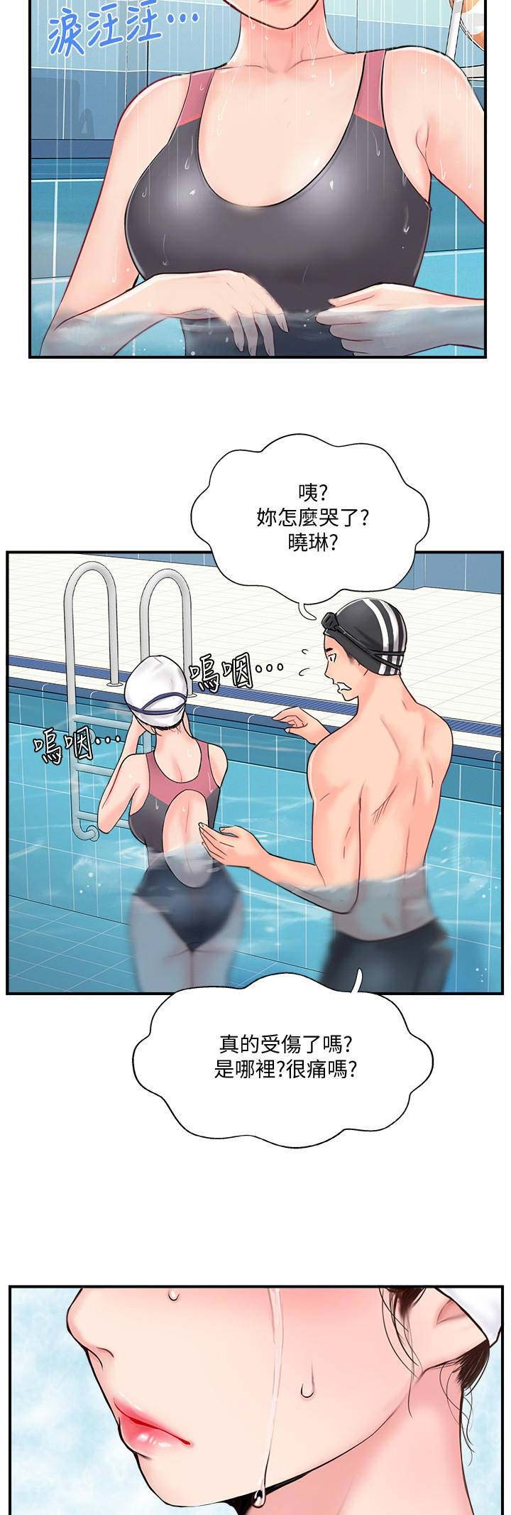 第25话2