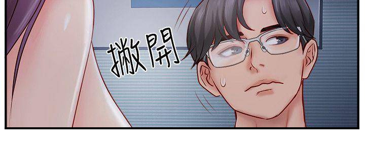 第21话3