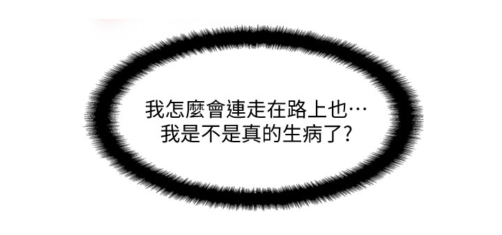 第3话4