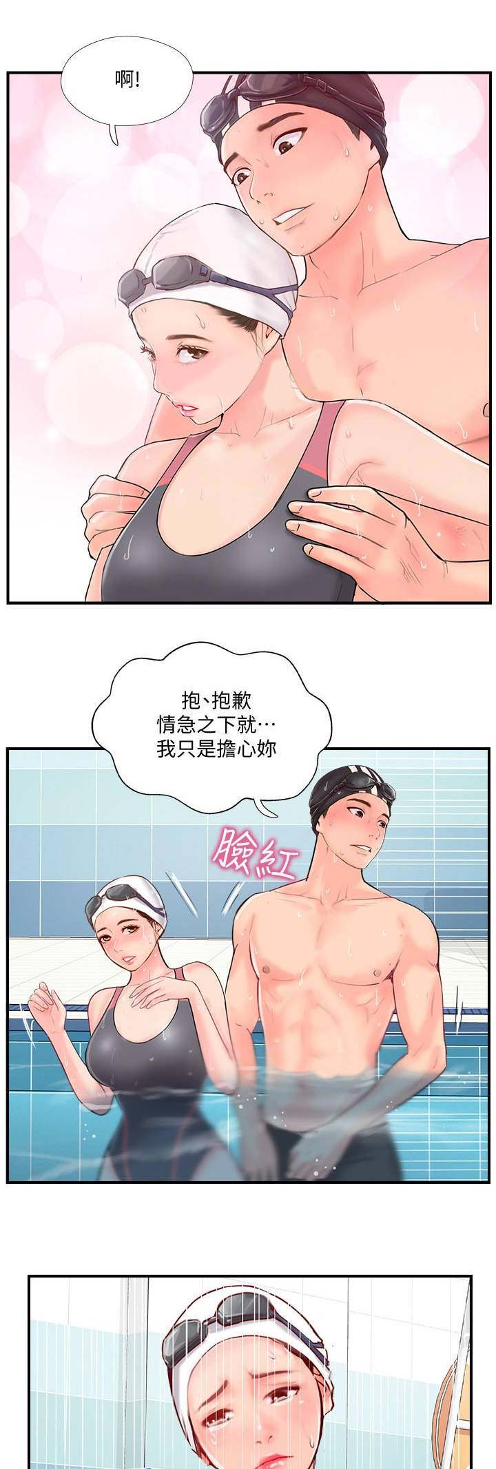 第25话1