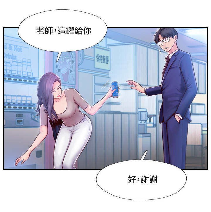 第8话1