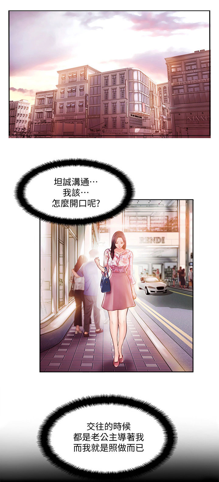 第3话0