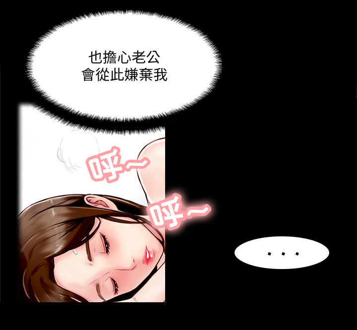 第3话2