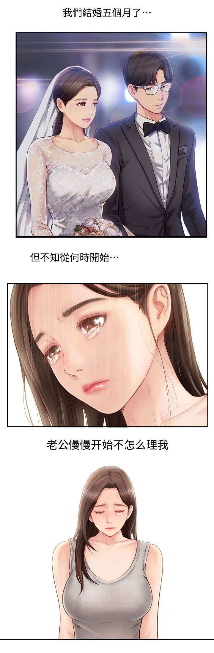 第2话2