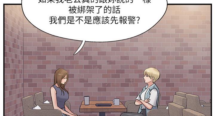 第48话3