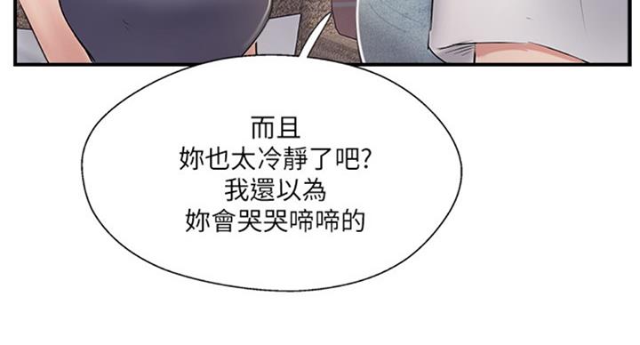 第48话2