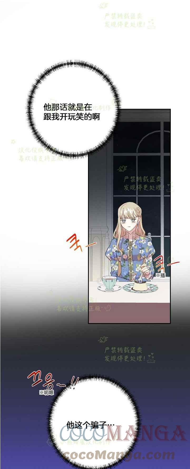 第44话2
