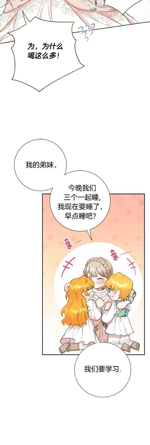 第42话0