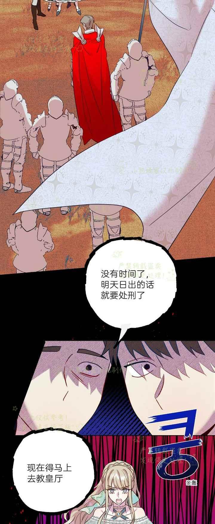 第45话3
