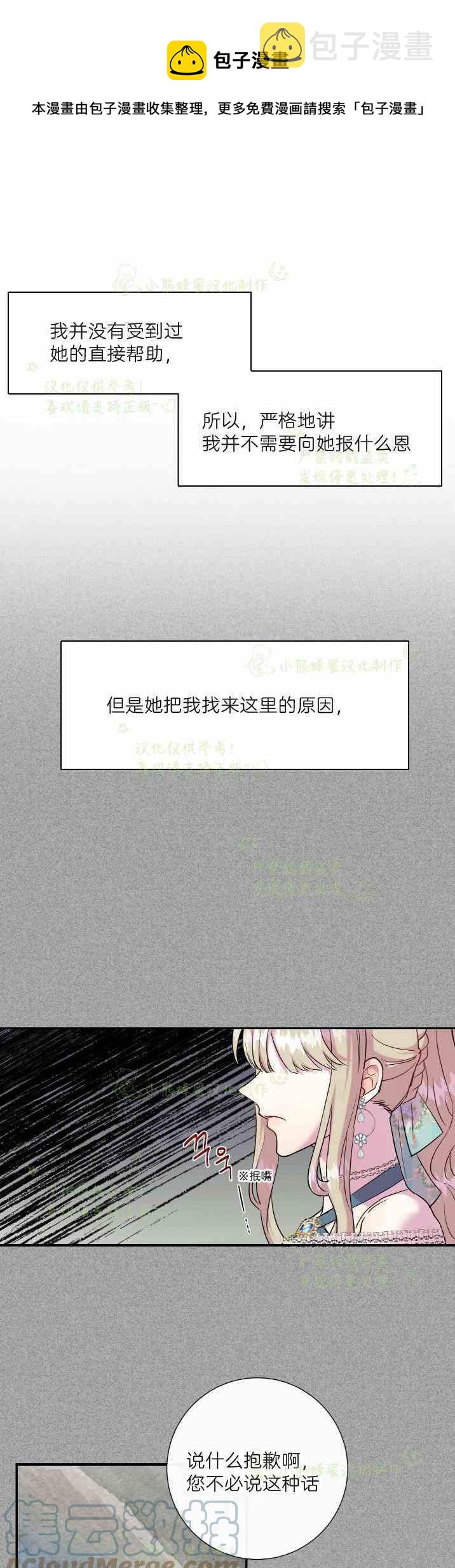第46话0