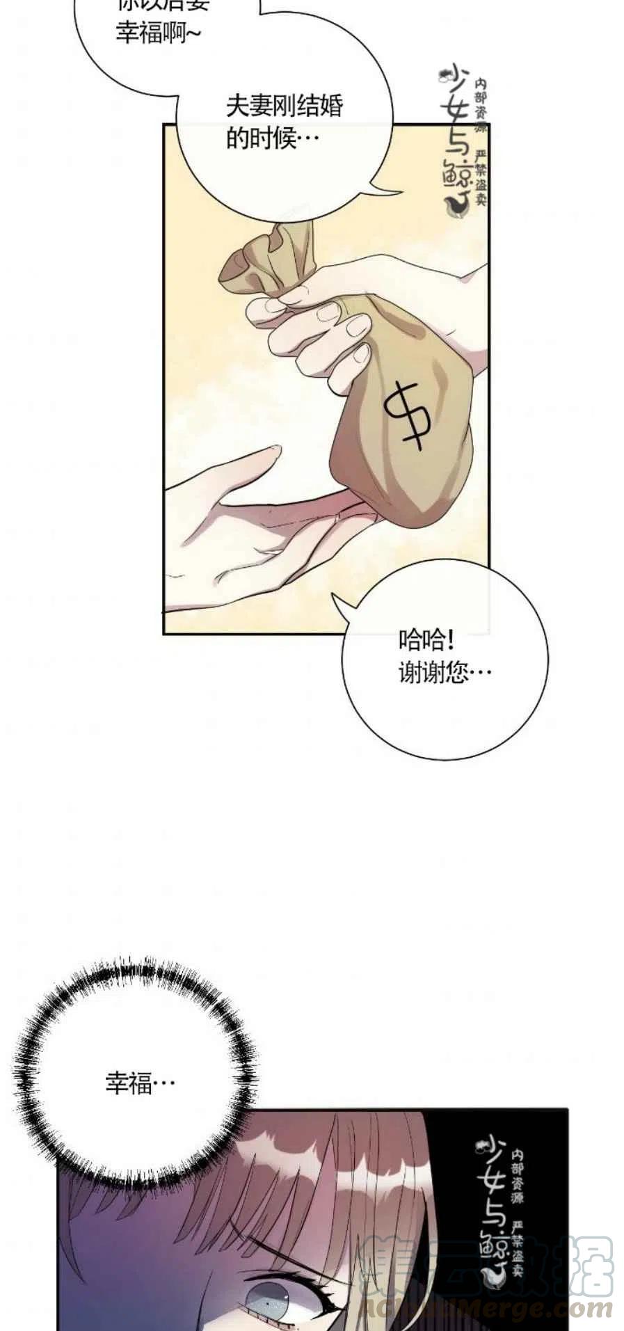 第4话2