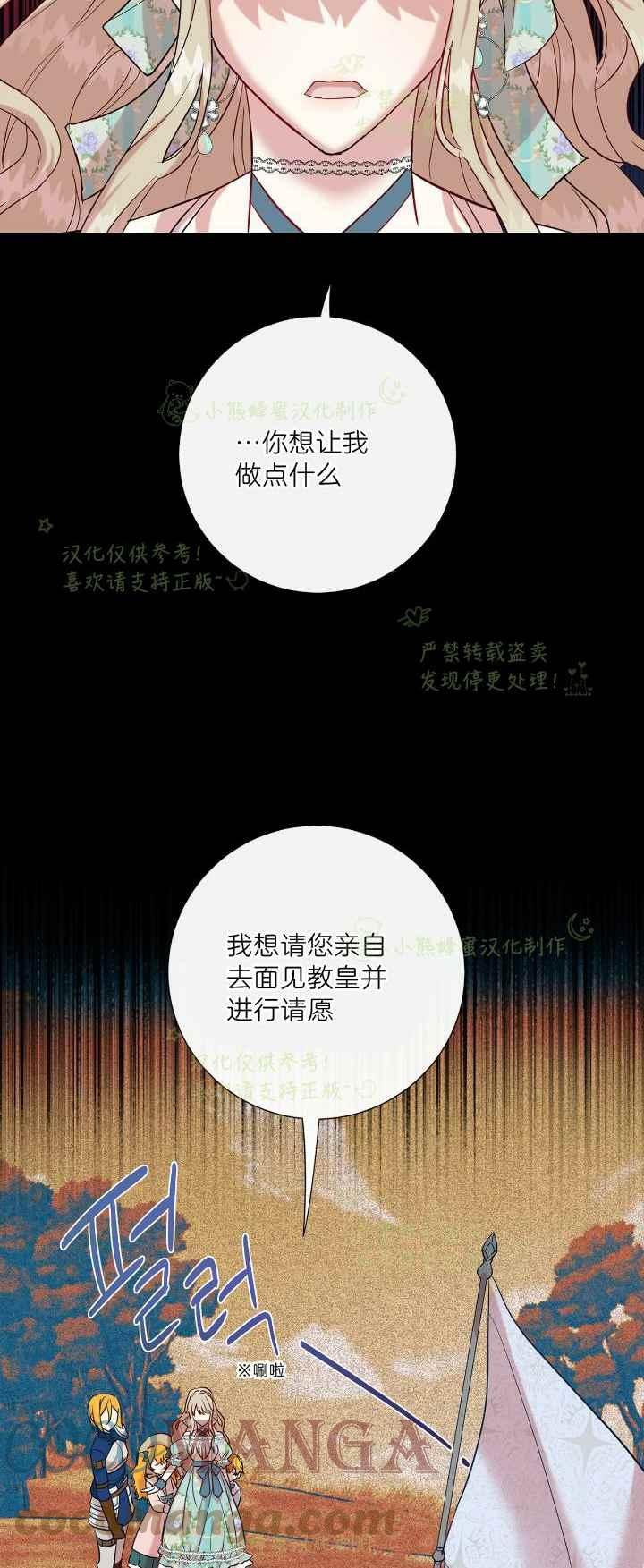 第45话2