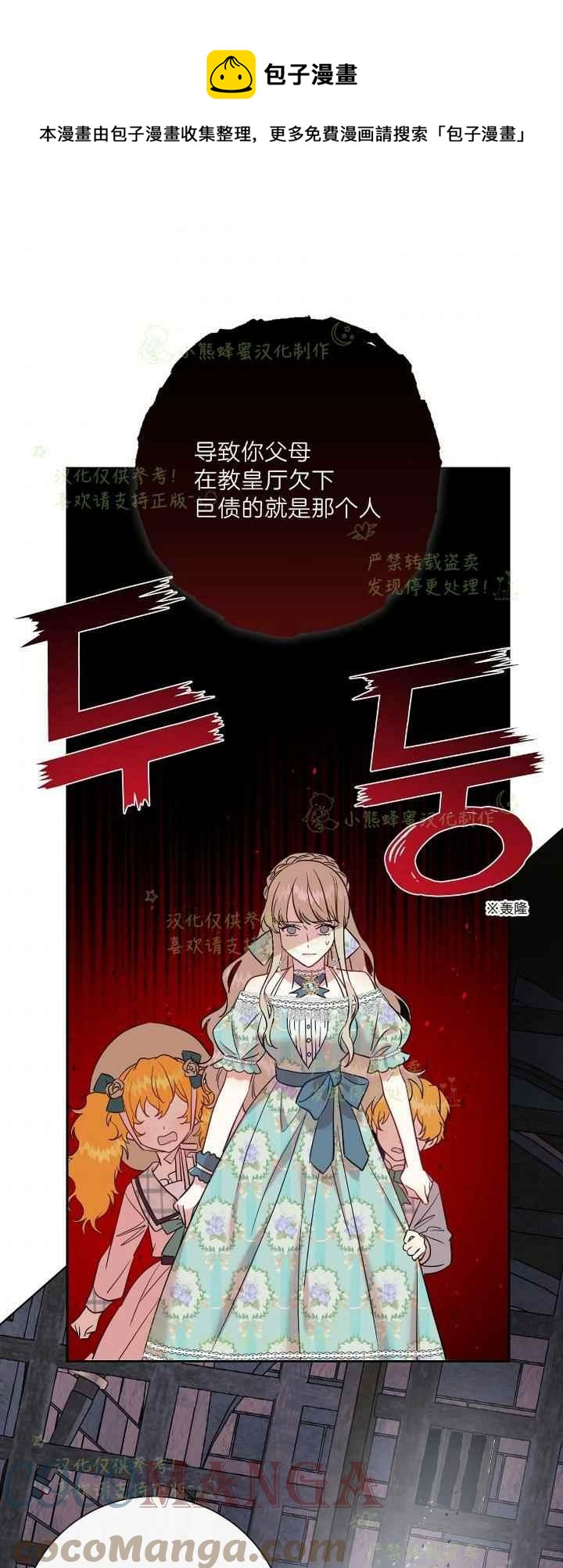第45话0