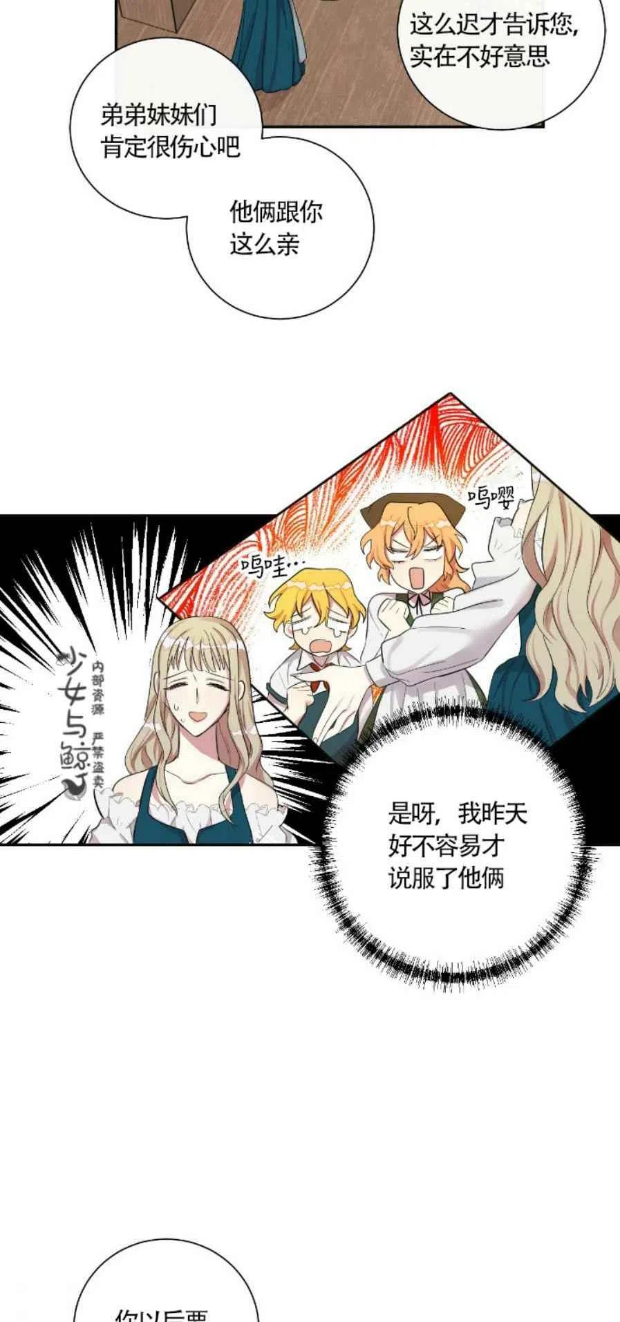 第4话1