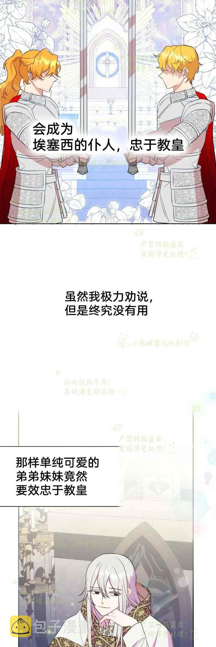 第45话1