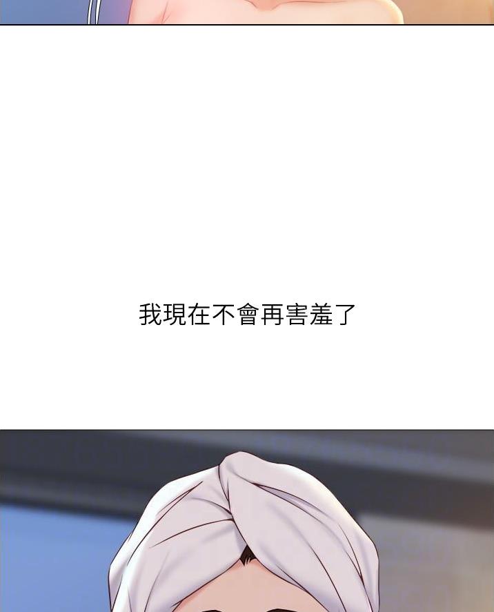 第77话4