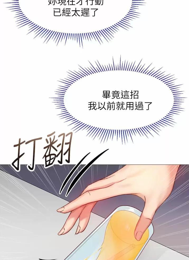 第122话2