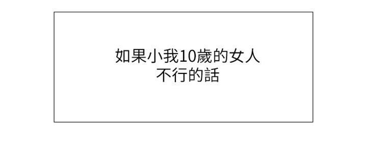 第21话1