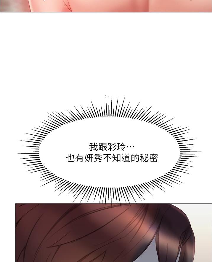 第77话0