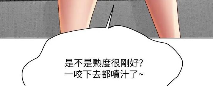 第47话3