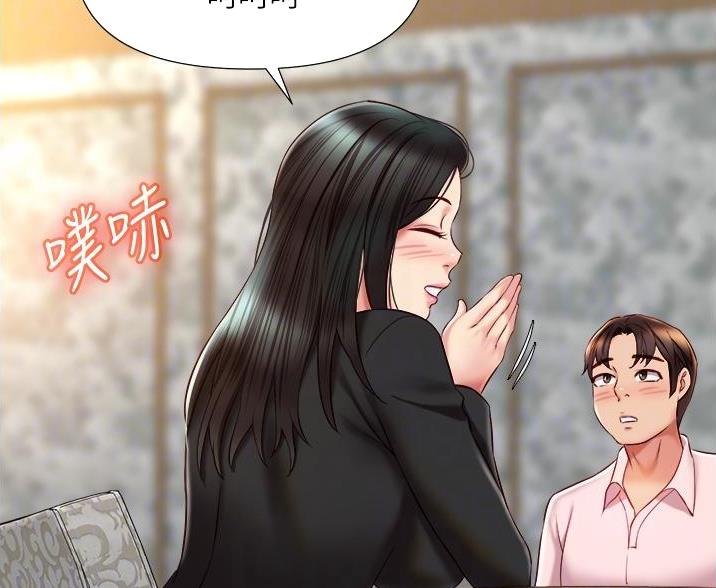 第100话1