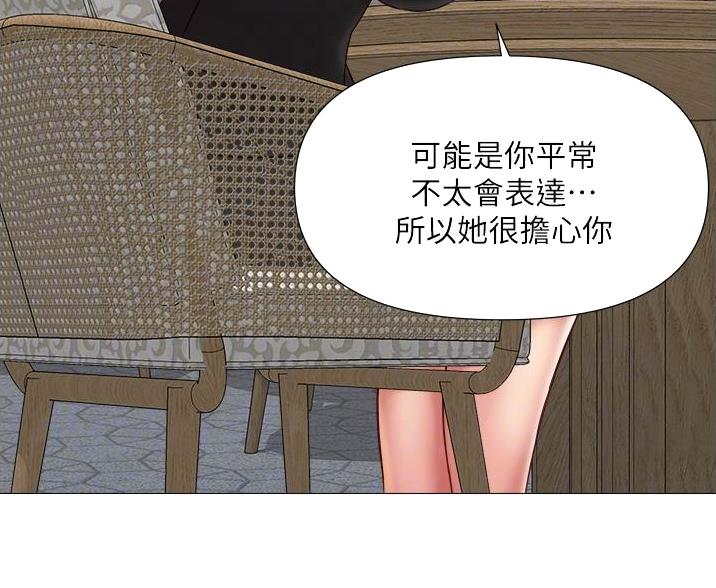 第100话2