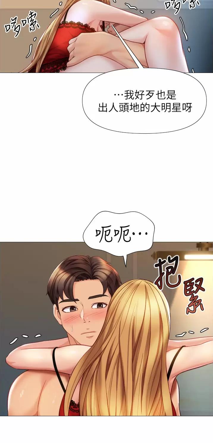 第140话4