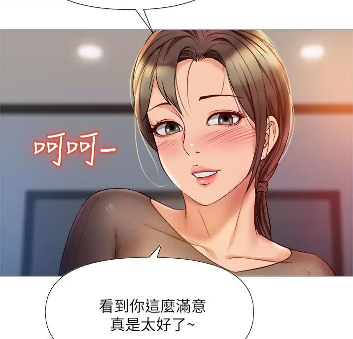 第118话1