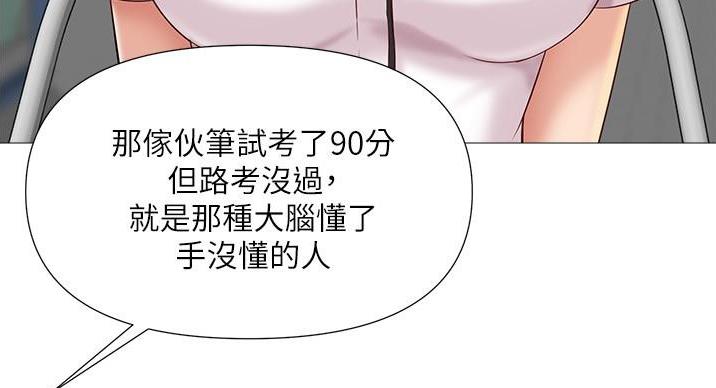 第66话4