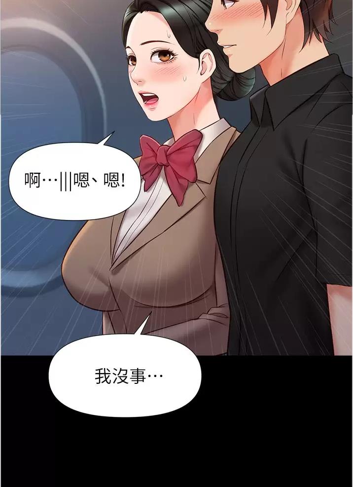 第123话3