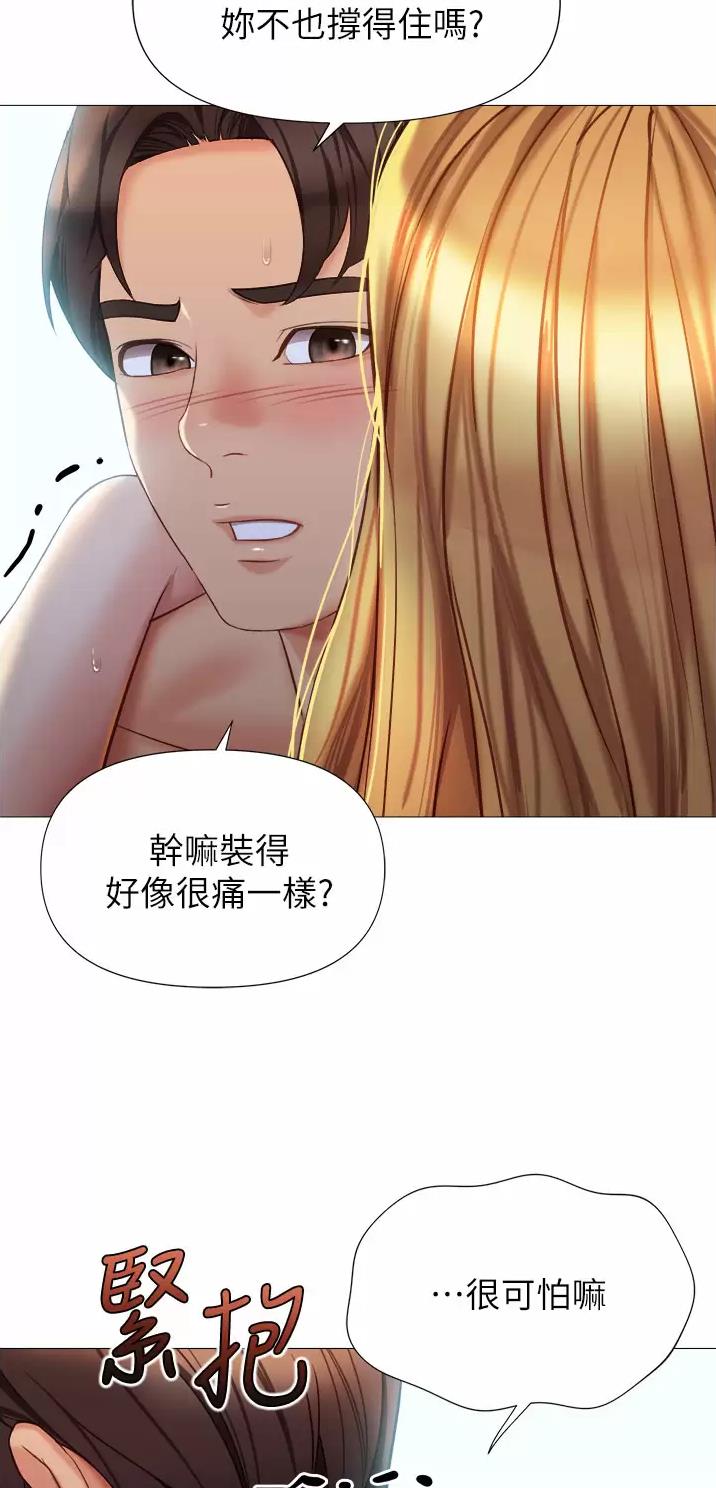 第140话1