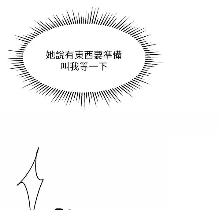第118话4