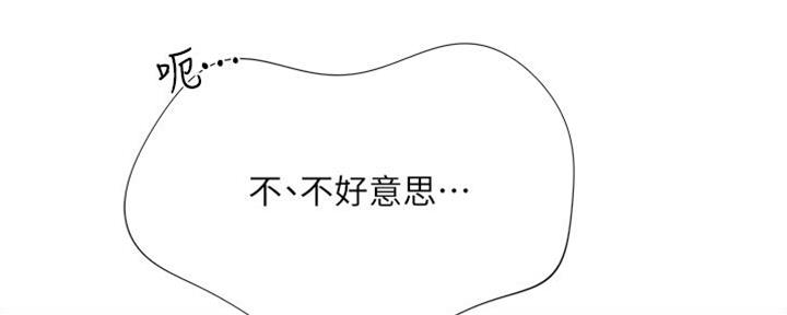 第24话1