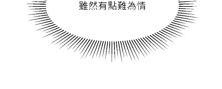 第36话2