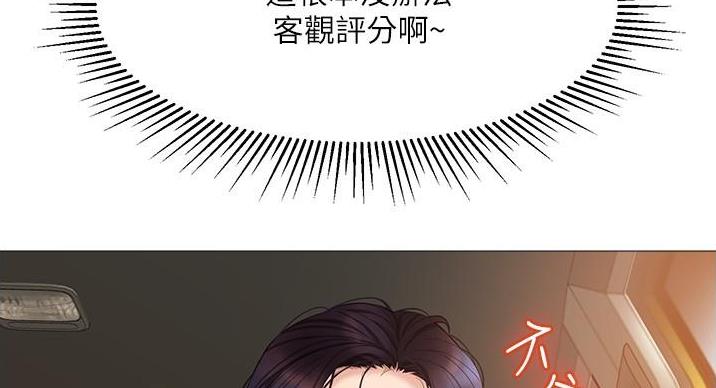 第66话2