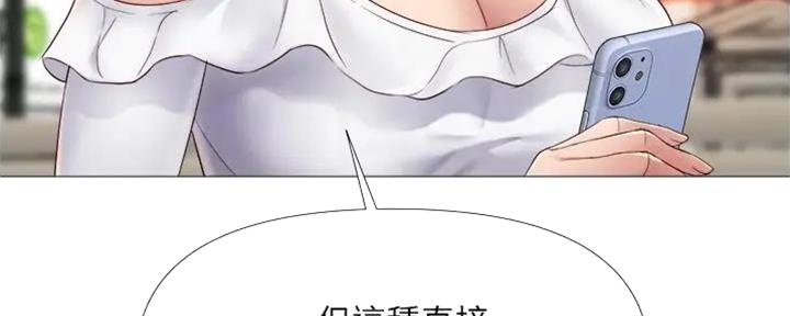第34话4