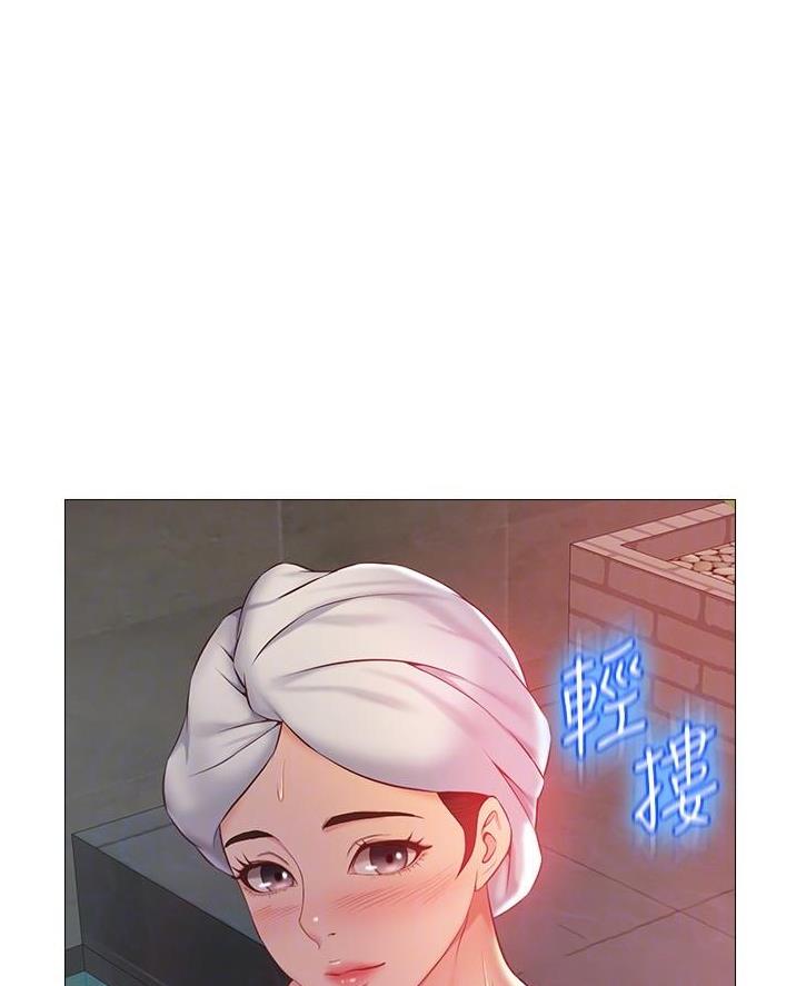 第77话3