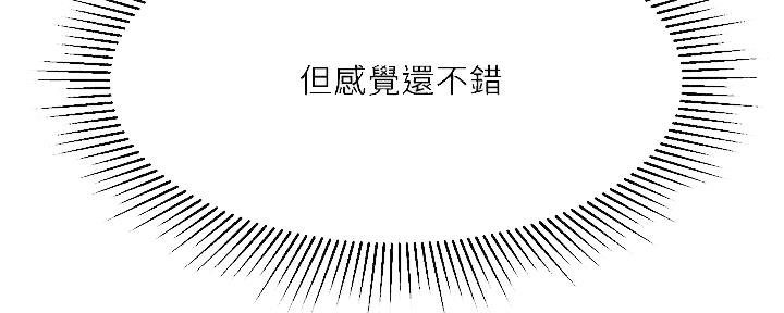 第36话4
