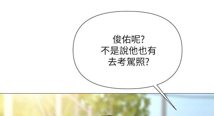 第66话1